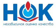 Независимая оценка качества